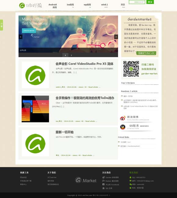 49图库图片+资料2024年9月11日 国产系列电影成市场主力军（深观察）